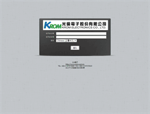 Tablet Screenshot of krom.com.tw